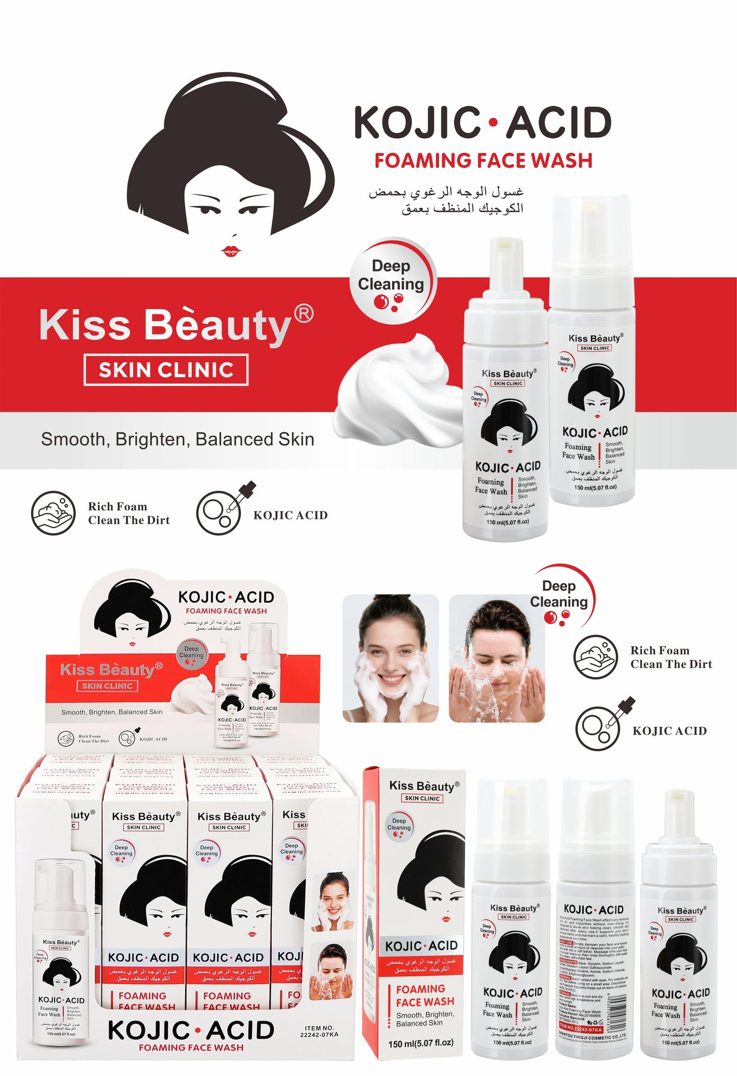 Mousse Limpiador facial Espumoso Kojic Acid