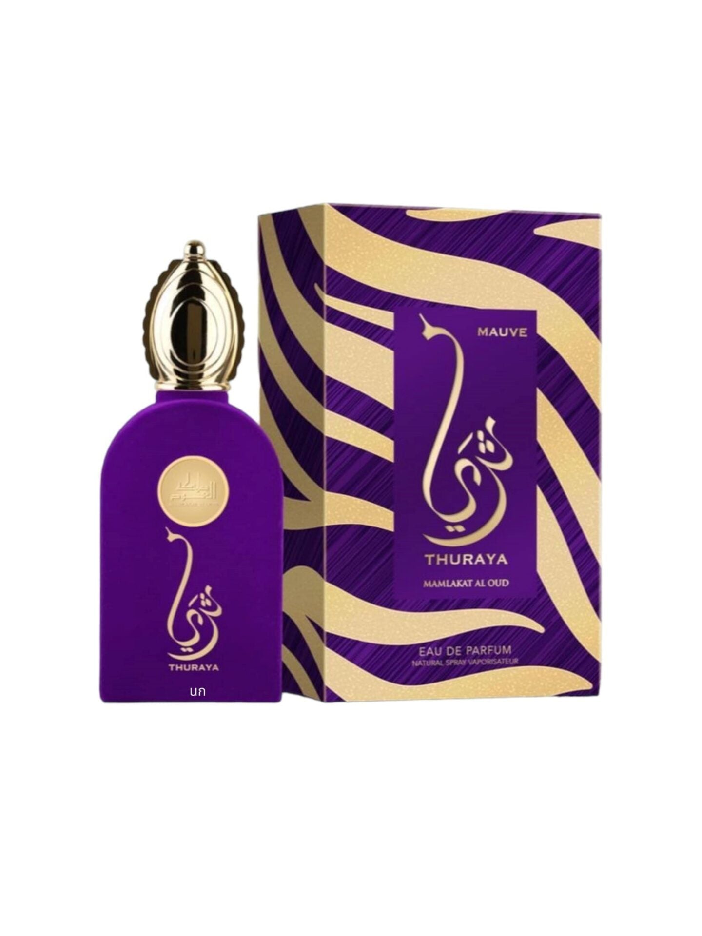 THURAYA MAUVE (con feromonas) - Mamlakat Al Oud Lattafa - Perfume Arabe