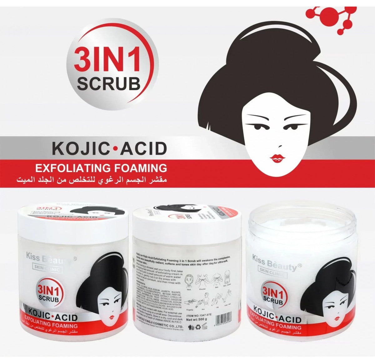 EXFOLIANTE CORPORAL Ácido Kójico